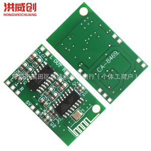 โมดูลเครื่องขยายเสียง Ca Ca-8469 5V รุ่น PAM8403 สำหรับส่งออกเสียง - Product Image 4