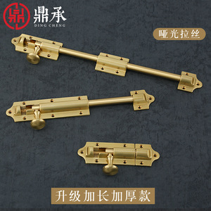 Loquets de porte en laiton 1309B, nouveau style chinois rétro, pour porte en bois, avec loquet supérieur et inférieur, épaissis et allongés, style antique - Product Image 3
