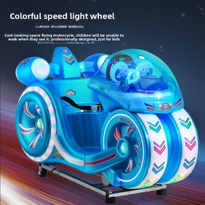Nouvelle Moto Volante Spatiale Électrique à Monnayeur pour Enfants, Machine à Balançoire Monoplace Commerciale pour Supermarché, Jeu de Poupée à Tirer - Product Image 4