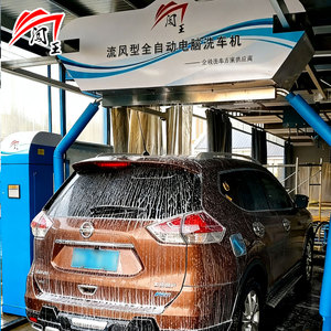 <span class=keywords><strong>Machine</strong></span> de lavage de voitures sans contact à grande vitesse |   Nettoyage haute pression contrôlé par ordinateur, construction en acier inoxydable, 60-80 kg - Product Image 5