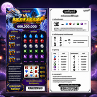 Billets de loterie à motif unique, conception gratuite, fabricant de cartes à gratter gagnantes, reliure, plastification, données variables sécurisées