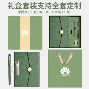 Set de Cuaderno Empresarial Huawei A5 Tri Fold, Encuadernación Inalámbrica de Cuero PU, Regalo Corporativo con Bolígrafo y Lápiz Óptico - Product Image 4