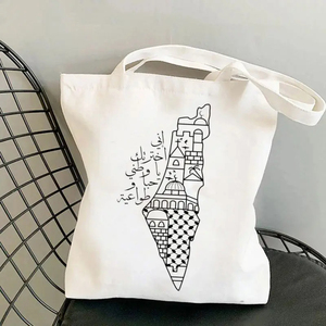 Sac fourre-tout Nuoxin Palestine avec noms de villes en arabe, <span class=keywords><strong>toile</strong></span> et polyester, 35x40cm, portable - Product Image 2