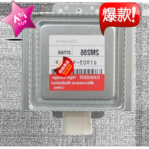 Magnetron 1050W pour four à micro-ondes M24FB-610, accessoires de chauffage - Product Image 1