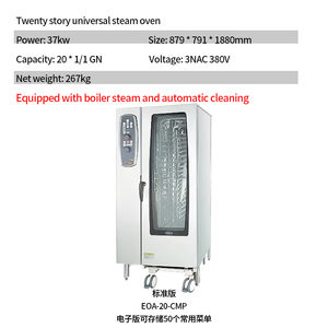 Forno a vapore commerciale a 20 strati per arrostire pollo, anatra e maiale da latte, adatto per ristoranti, ecc., Versione con bottone a manopola - Product Image 2