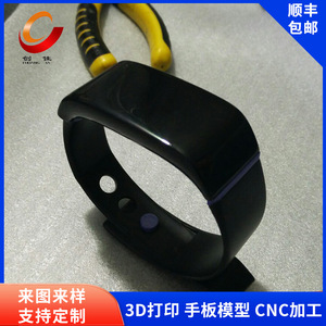 3D Printing <b>Plastic</b> Model CNC Machining Rapid Prototyping <b>For</b> Industry Custom Sample Making CJ-004 - Product Image 3