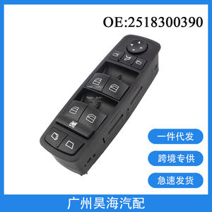 Interrupteurs automatiques 2518300390 pour lève-vitres, pour véhicules Mercedes-Benz Classe GL W164 W251 GL320 GL350 (2006-2012) - Product Image 4