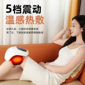 Masseur de genou rechargeable transfrontalier avec chaleur et vibrations pour soulager les jambes, usage domestique et bureau, blanc 663 - Product Image 1