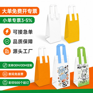 Sacs isothermes non tissés en aluminium pour plats à emporter, emballage alimentaire pour desserts, thé au lait, boîte à lunch, sac fourre-tout jetable - Product Image 3