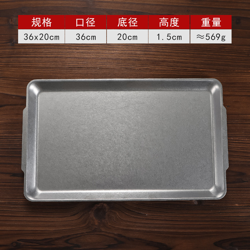 36*20cm rectangular plate (retro style)