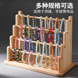 Solid Wood Jewelry Display Rack Bracelet Bead Organizer Four Layer Portable Storage <b>Stand</b> For Jewelry Showcases - Product Image 4