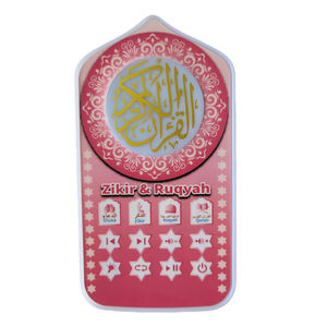 อุปกรณ์การเรียนรู้อัลกุรอานสำหรับเด็กแบบอินเทอร์แอคทีฟรุ่นใหม่ปี 2026 Sajadah ZK60PRO-EU พร้อมฟังก์ชันบันทึกเสียงและเกมแบบทดสอบ - Product Image 5