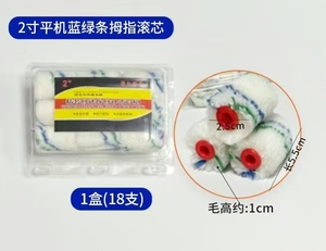 Rouleaux miniatures CIC de qualité industrielle de 4 pouces à 12 picots, à dégagement rapide, garantie de 3 ans, personnalisables OEM, modèle de <span class=keywords><strong>peinture</strong></span> à 4 rouleaux, lot de 60 pièces - Product Image 2