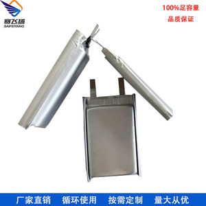 Batterie au lithium polymère Saifeiyang 902025 3.7V 400mAh pour drone, personnalisable - Product Image 4