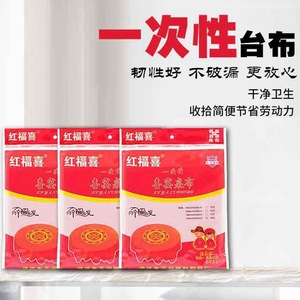 Disposable <b>Plastic</b> <b>Tablecloth</b> Red Round Thickened Waterproof For Hotel Banquet Use - Product Image 2