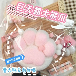 Same Xiaohongshu - Grand ours en peluche stylé à presser, en caoutchouc, texture pâteuse - Adorable cadeau créatif anti-stress - Product Image 3