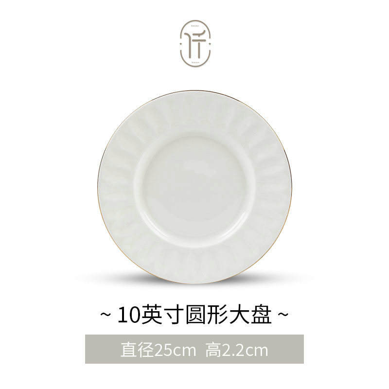 วิคตอเรีย - จานใหญ่ 10 นิ้ว