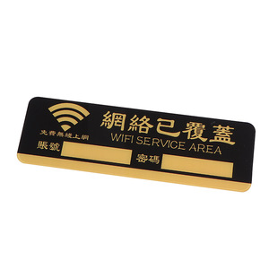 Plaque de porte en acrylique pour signalisation Wi-Fi avec affichage du compte et du mot de passe, installation adhésive - Product Image 1