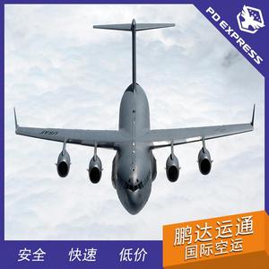 Servicio de Transporte Aéreo Express PD desde China a Jordania con Entrega Puerta a Puerta de UPS, GLS y DPD - Product Image 4