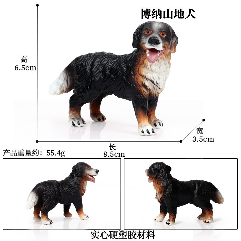 M-245 Bona Mountain Dog [0.21KG]