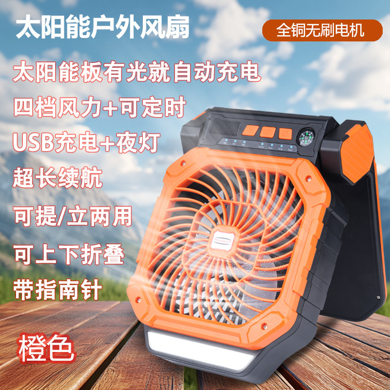 Lanterne de camping orange à énergie solaire avec chargeur USB et minuterie d'arrêt