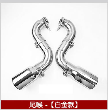 สไตล์แพลตตินัม