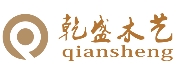 Dongguan Qiansheng Wooden Art Co., Ltd. logo