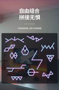 Wifi App bluetooth <b>Control</b> <b>Rgb</b> Esports Atmosphere Led Light constellation Dual Mode Symphony Smart Quantum Splicing Wall Lamp - Product Image 4