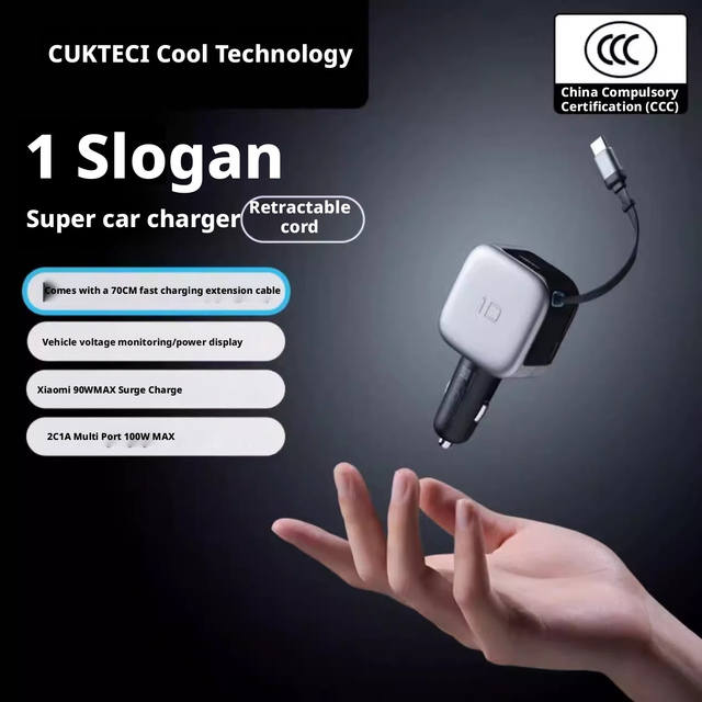 CUKTECH No. 10 super car charger screen PD fast charging head with flexible wire multi-port 100W/single port 90W