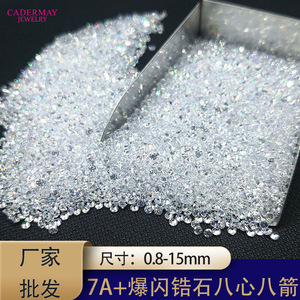 Synthetic Cubic Zirconia Round 0.9mm For Bracelet Making Jewelry Findings Components - Product Image 5