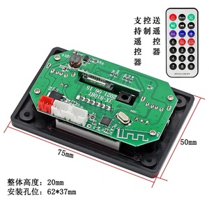 Kit de Módulo de Control de Voz por Audio DIY a Precio Mayorista, Placa de Decodificación MP3 No Destructiva con Pantalla a Color para Uso en Coche y Hogar - Product Image 2