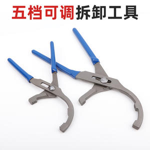 Clé à filtre à huile Xinrui Hardware Clamp 9 pouces 12 pouces en acier à haute teneur en carbone, outil de réparation automobile - Product Image 3