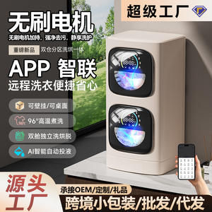 Mini-lave-linge à double cuve en acier inoxydable, semi-automatique électrique, 705 tr/min, pour sous-vêtements, chaussettes, usage domestique - Product Image 3