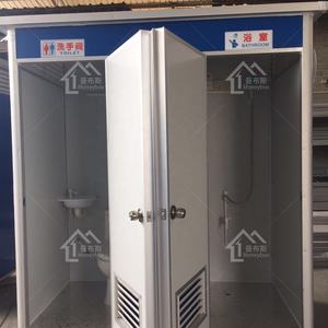 Toilettes extérieures portables publiques au design moderne <span class=keywords><strong>avec</strong></span> salle de <span class=keywords><strong>douche</strong></span> - Product Image 6