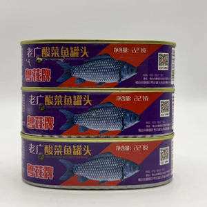 กะหล่ำปลีดองและปลาคาร์พ crucian (227กรัม)-พร้อมรับประทานหลังเปิด - Product Image 4