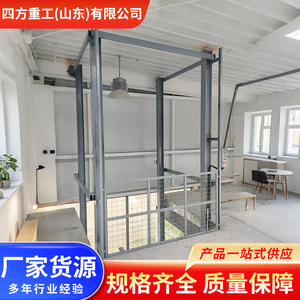 Monte-charge hydraulique quatre directions 2, 5, 10 tonnes pour entrepôt d'usine, élévateur de fret à rail de guidage, télécommande électrique - Product Image 3
