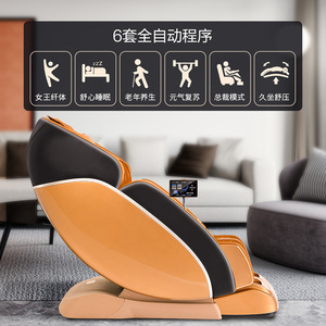 Fauteuil de massage électrique Redcamp YL10 pour la maison, rail SL, bras robotique 3D, massage complet du corps - Product Image 2