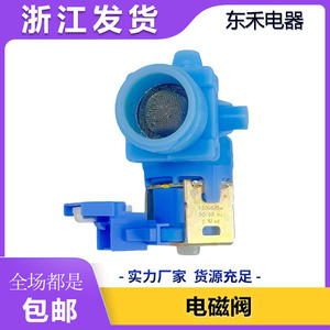 Valve d'entrée d'eau pour lave-vaisselle W10327249, électrique 120V 60Hz, pièces fabriquées en Chine - Product Image 5