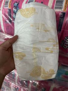 Ventes en gros de couches pour bébés jetables XL imprimées, qualité B, couches rejetées, fournisseur en gros, offre de couches bon marché Ebek Bezi Popok BaByi - Product Image 6