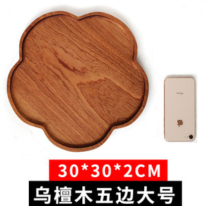 Ebony Wood Dinner Plate Square Solid Color Hotel Food Tea <b>Storage</b> <b>Tray</b> One Piece Package - Product Image 3