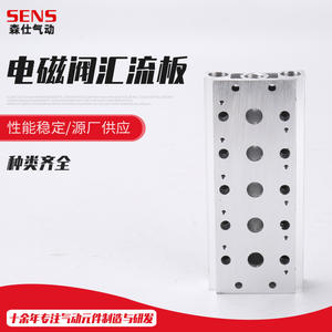 Base de vanne solénoïde Airtac 200M 4V210-08 avec bloc d'échappement intégré, bobine et filtre pour les industries pneumatiques - Product Image 4