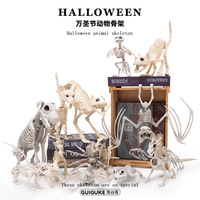Décorations d'Halloween transfrontalières sur le thème de l'horreur sombre : squelettes d'animaux (souris, chats, chiens, oiseaux) pour décorer une maison hantée