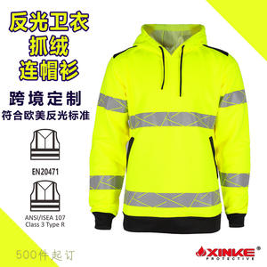 Sudadera de Alta Visibilidad, Chaqueta de Seguridad Reflectante, Mezcla de Poliéster, Talla Personalizable, Ropa de Trabajo para Uso en Exteriores - Product Image 4