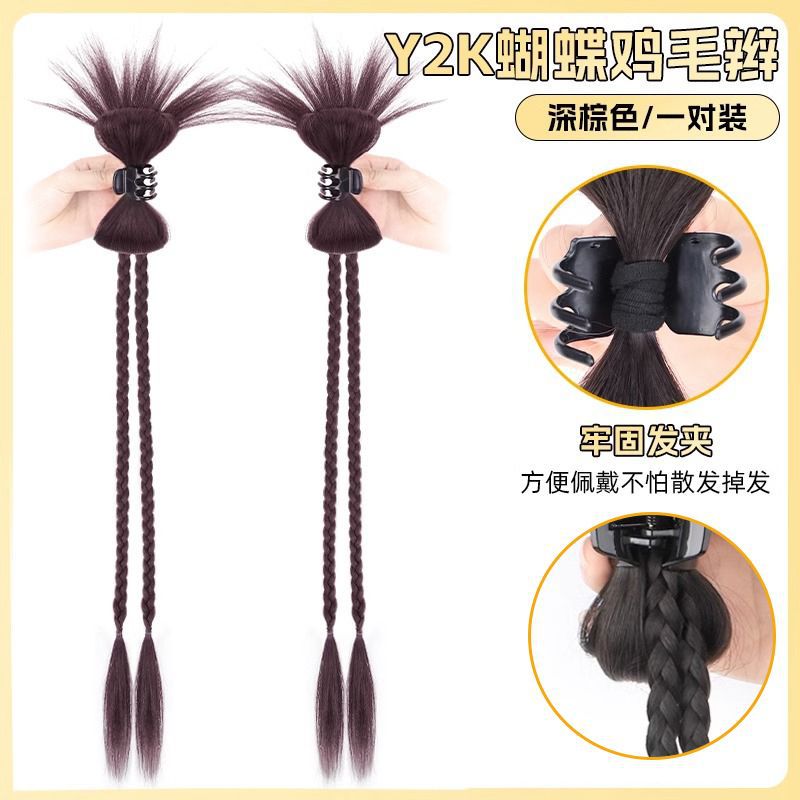 กิ๊บติดผมทรงลูกขนไก่พร้อมเปีย [สีน้ำตาลเข้ม] - 1 คู่