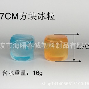 Cubitos de hielo cuadrados Chuncheng de 2.7 cm de plástico PE de enfriamiento rápido para bebidas y cócteles - Product Image 2