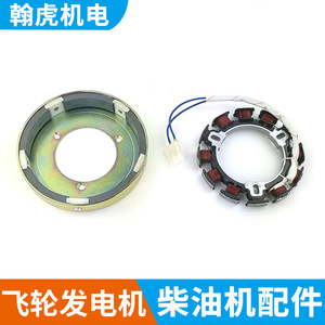 คอยล์แม่เหล็กสำหรับเครื่องกำเนิดไฟฟ้าแบบฟลายวีล รุ่น 186F 188 192F สำหรับซ่อมแซมและเปลี่ยนอะไหล่เครื่องยนต์ดีเซล - Product Image 3