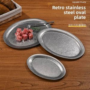 Plateau ovale vintage de style japonais en acier inoxydable / Assiette à dessert personnalisable avec logo pour restaurant - Product Image 4