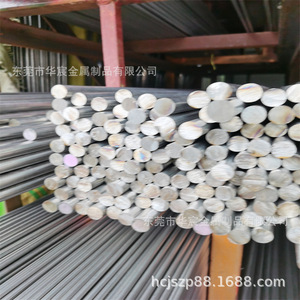 เหล็กเส้นสแตนเลส Huachen ขนาด 10 12 30 31 32 มม. ขอบลบคม ง่ายต่อการตัดเฉือน - Product Image 4