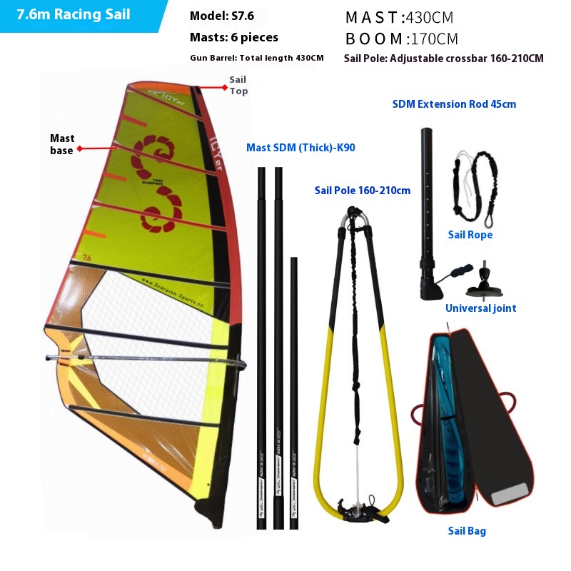 Yellow 7.6 flat sail [accessories included]]