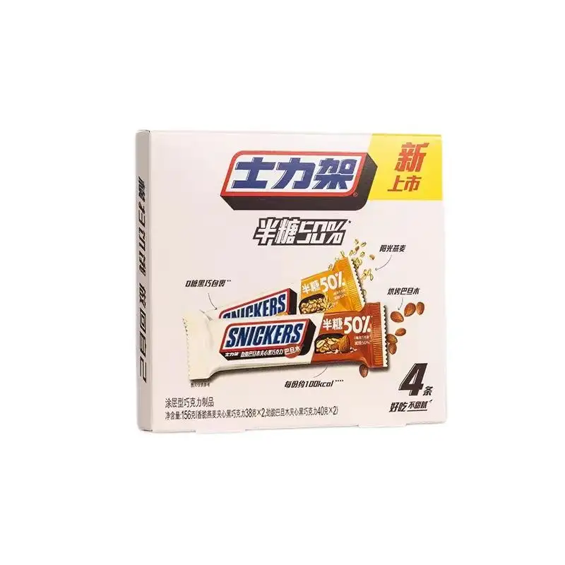 156g Snickerss New Flavor Wholesale Snicker-s Edible Peanut Chocolate Bar